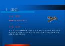 창업 아이템 발표 자료  -  USB 외장 메모리 케이스 3페이지