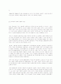 동구권과 아시아 사회주의 체제 비교 6페이지