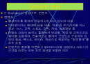 사이트 관리 2페이지