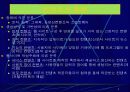 사이트 관리 4페이지