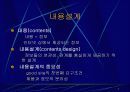 사이트 관리 7페이지
