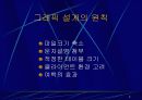 사이트 관리 9페이지