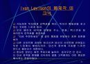 사이트 관리 25페이지