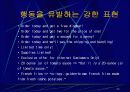 사이트 관리 29페이지