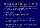 사이트 관리 30페이지