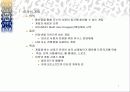 컴퓨터 게임 7페이지