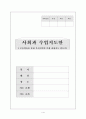 우리지역의 문화 관광지도 만들기 1페이지