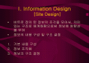 인터페이스 디자인 2페이지