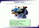 인터넷과 정보화 사회 35페이지