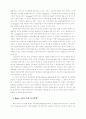 기업조직이론 28페이지