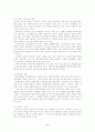 여성복지의 개념과 실태조사 9페이지