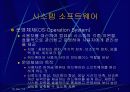 소프트웨어 7페이지