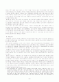 신문 독과점현상과 안티조선운동 5페이지