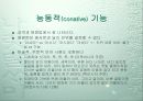 시의 언어 14페이지