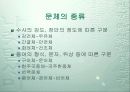 시의 언어 18페이지