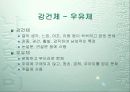 시의 언어 19페이지