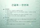 시의 언어 20페이지