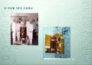 한국에 인공위성과 미르호 11페이지