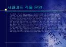 중동의 직물 14페이지