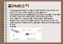 센서와 신호변환 15페이지