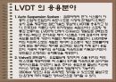 센서와 신호변환 19페이지