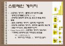 센서와 신호변환 21페이지