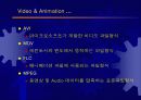 교육용 멀티미디어 컨텐트 개발기술 동향 17페이지