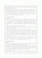 스포츠의 양면성 - 스포츠의 순기능과 역기능 7페이지