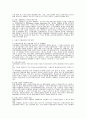 정부의 환경정책의 발전방향-폐기물의 처리 4페이지