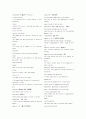 [독후감/서평/요약] 토마토 어휘 16페이지