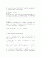 기업윤리에 대한 국내 여건과 판단 그리고 발전방향 : 삼성의 3세 경영 사례 5페이지
