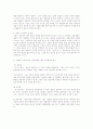 기업윤리에 대한 국내 여건과 판단 그리고 발전방향 : 삼성의 3세 경영 사례 8페이지