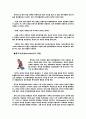 동기부여(Motivation)이론-매슬로우(Maslow), 허츠버그(Herzberg) 10페이지