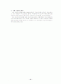 제일모직 빈폴(Bean Pole)의 시장지향적 마케팅 전략에 관하여 15페이지