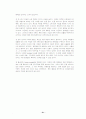 제일모직 빈폴(Bean Pole)의 시장지향적 마케팅 전략에 관하여 21페이지