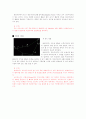 별자리와 신화의 이해 37페이지