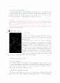 별자리와 신화의 이해 47페이지
