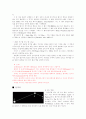 별자리와 신화의 이해 51페이지