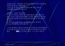 파킨슨의 법칙 2페이지