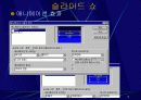 Powerpoint(파워포인트) 14페이지