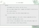 서비스 품질 3페이지