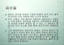 리듬의 이해 12페이지