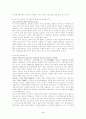 이주(외국인)노동자에 관한 모든것 3페이지