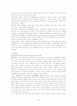 이주(외국인)노동자에 관한 모든것 4페이지