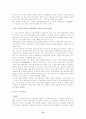 이주(외국인)노동자에 관한 모든것 15페이지