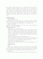 예를 통해본 카피의 종류와 특징 4페이지