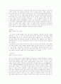 예를 통해본 카피의 종류와 특징 9페이지