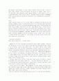 예를 통해본 카피의 종류와 특징 10페이지