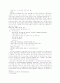 예를 통해본 카피의 종류와 특징 15페이지