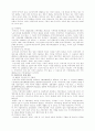 가족과 건강(알콜중독, 치매) 11페이지